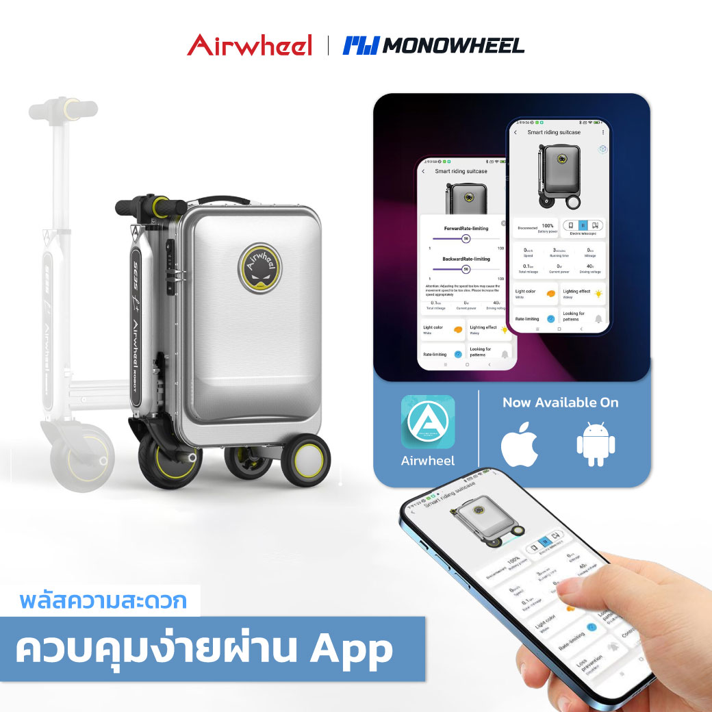 กระเป๋าเดินทางไฟฟ้า นั่งขับได้ AIRWHEEL SE3SL PLUS รองรับ FIND MY - สีดำ_4